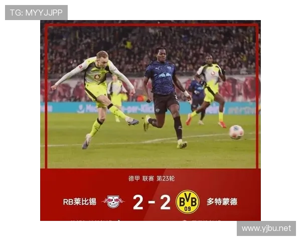 多特蒙德年轻阵容关键时刻失控表现波动，当前阶段稳定性面临考验