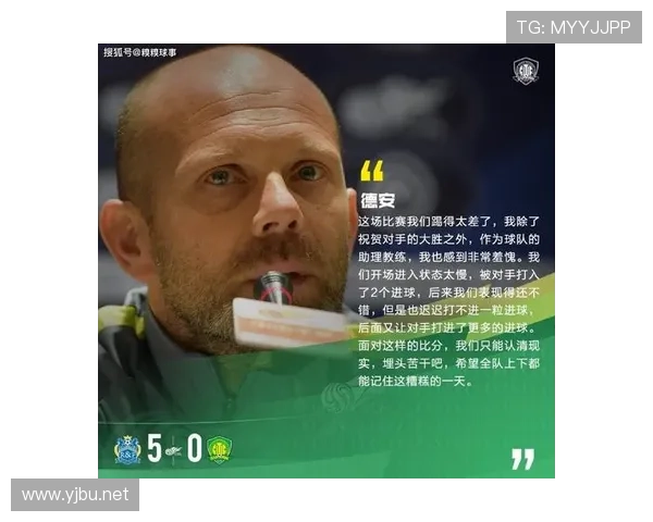 国安整体搭配混乱，问题已非个人层面所能解决