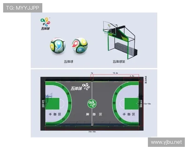 投篮时手部接触算不算犯规？具体判定标准与适用场景解析