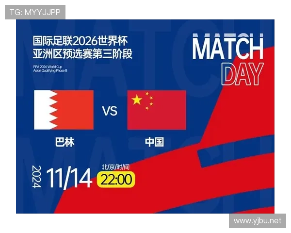 2026世界杯淘汰赛主客场是怎么确定的